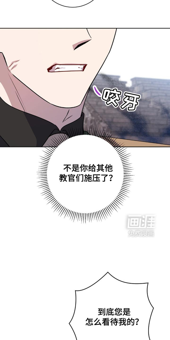 第52章：不希望我成为军人