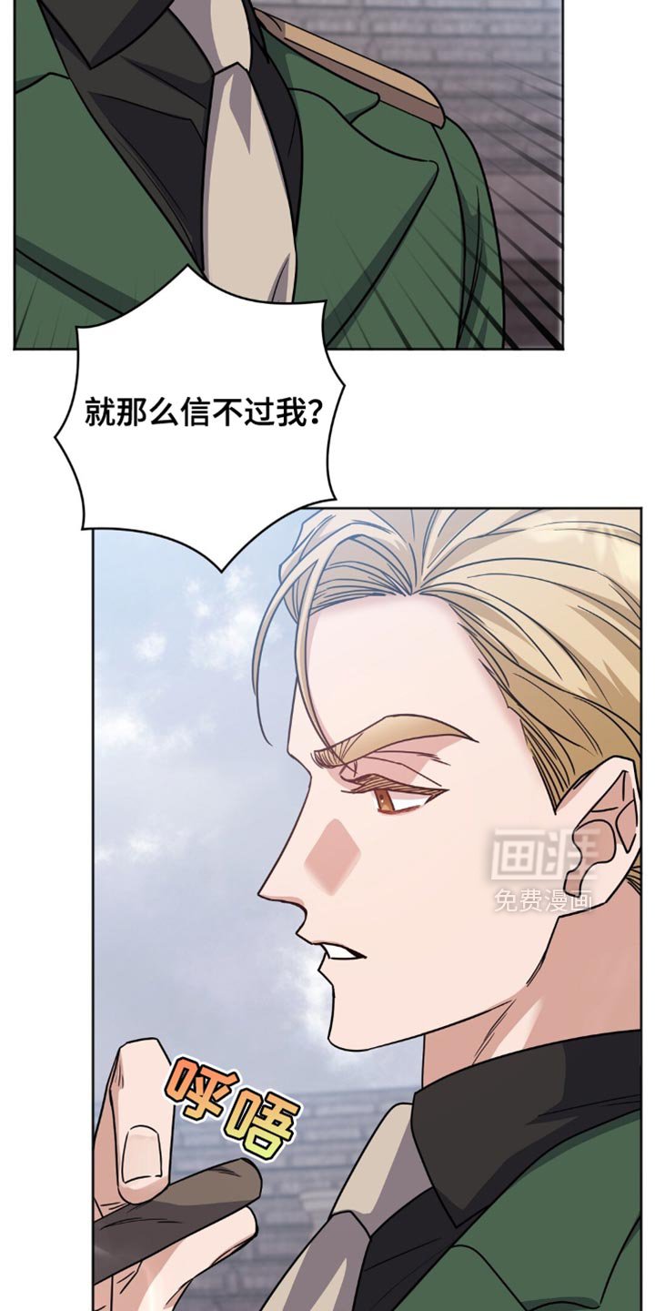 第52章：不希望我成为军人