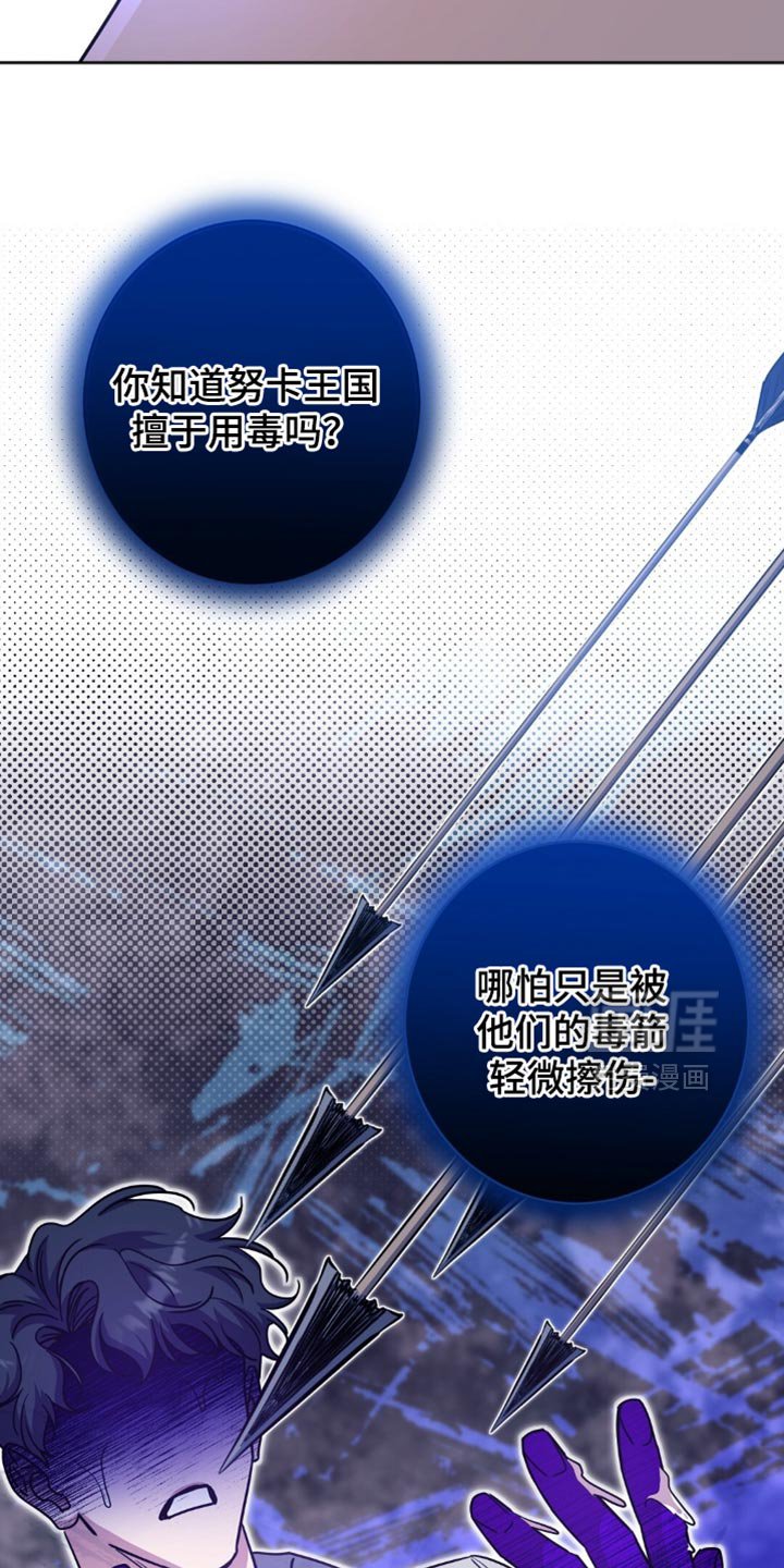 第52章：不希望我成为军人