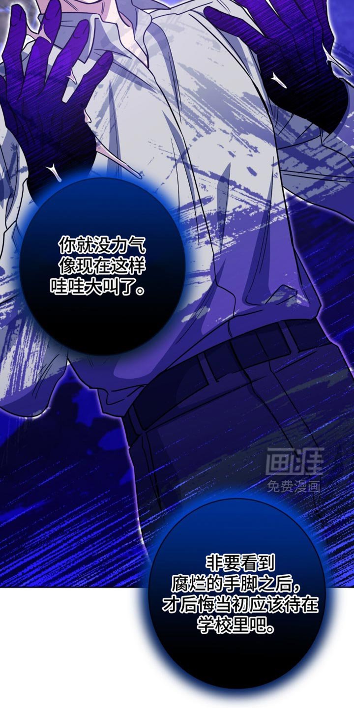 第52章：不希望我成为军人
