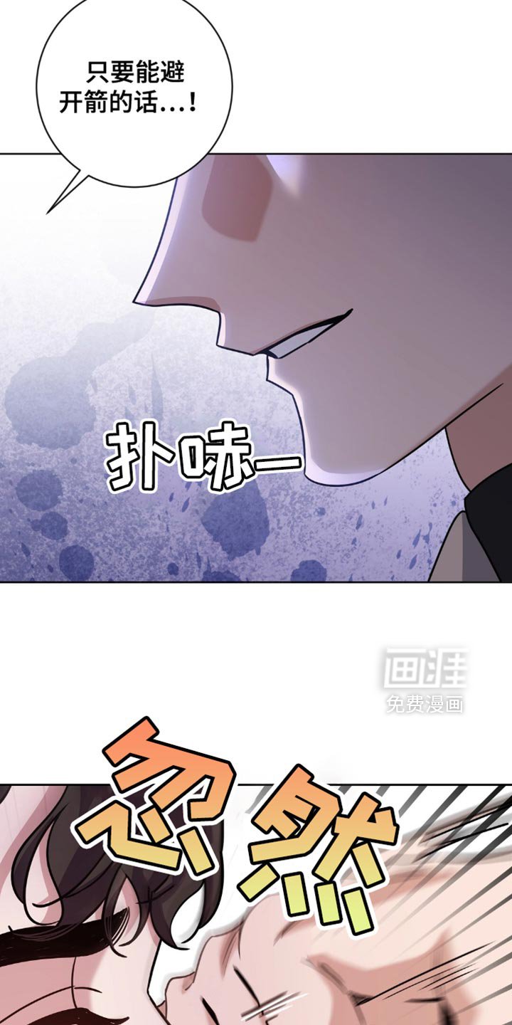 第52章：不希望我成为军人