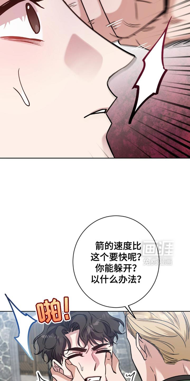 第52章：不希望我成为军人