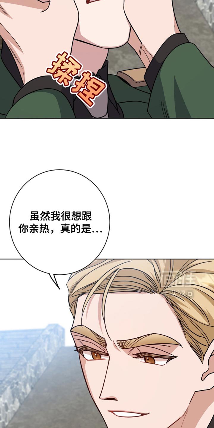 第52章：不希望我成为军人