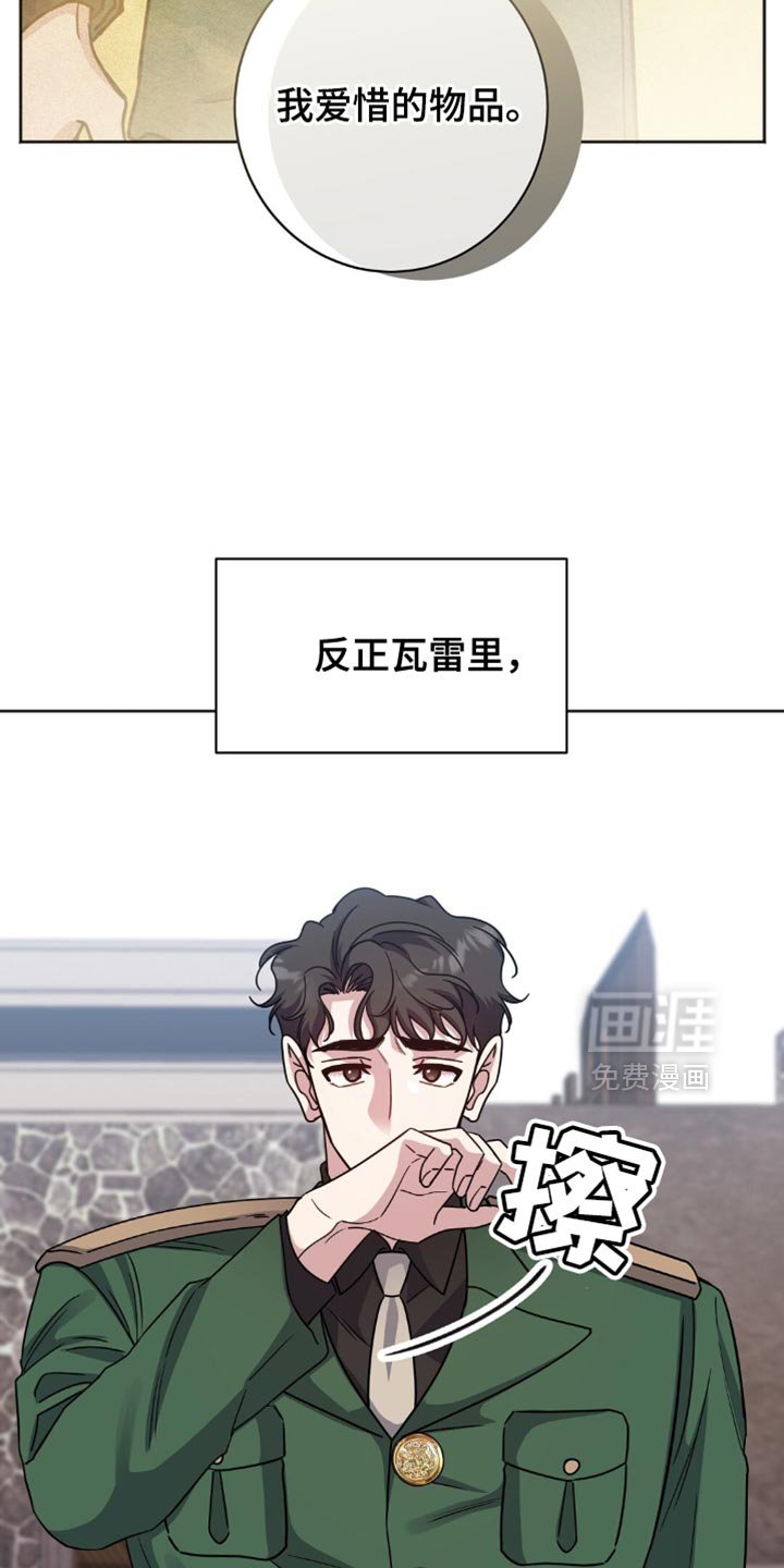 第52章：不希望我成为军人