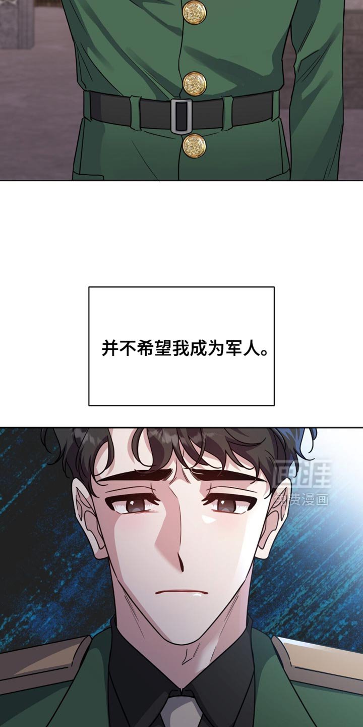 第52章：不希望我成为军人