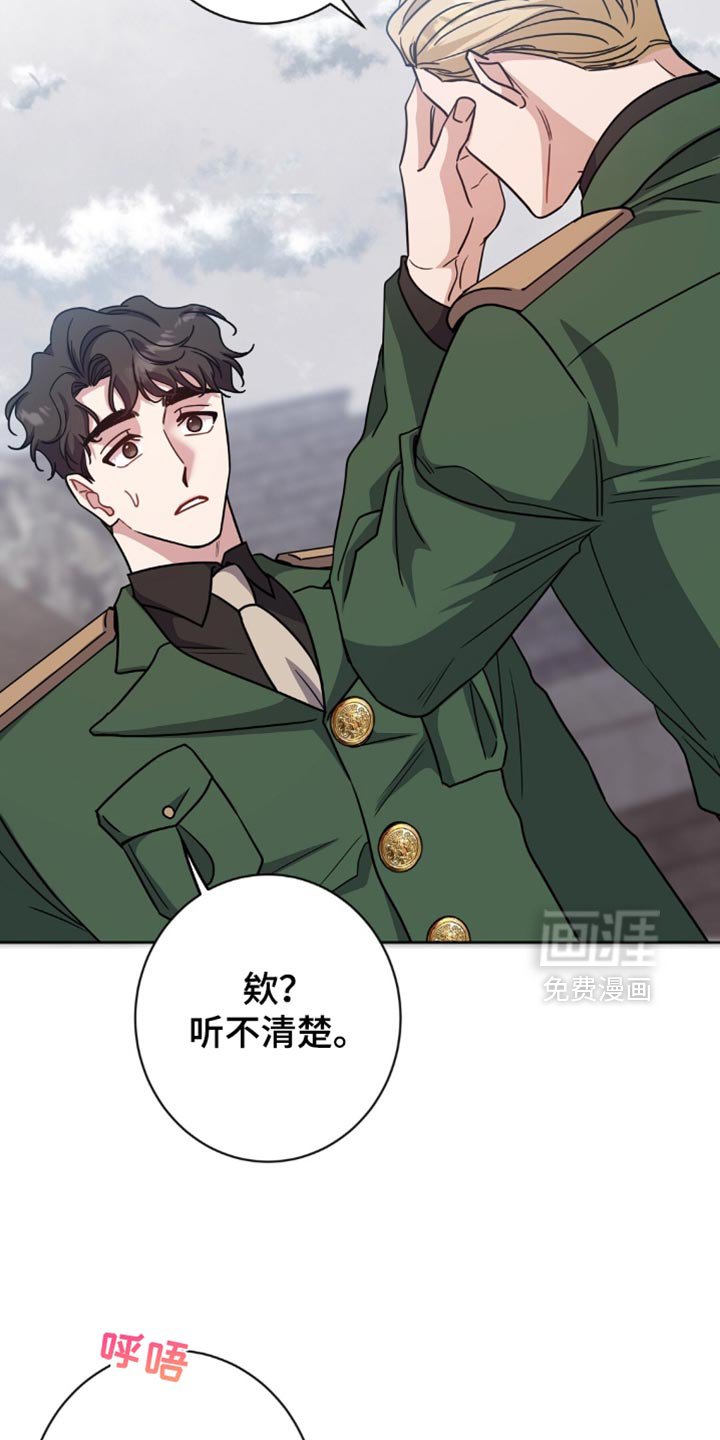 第53章：出大事了