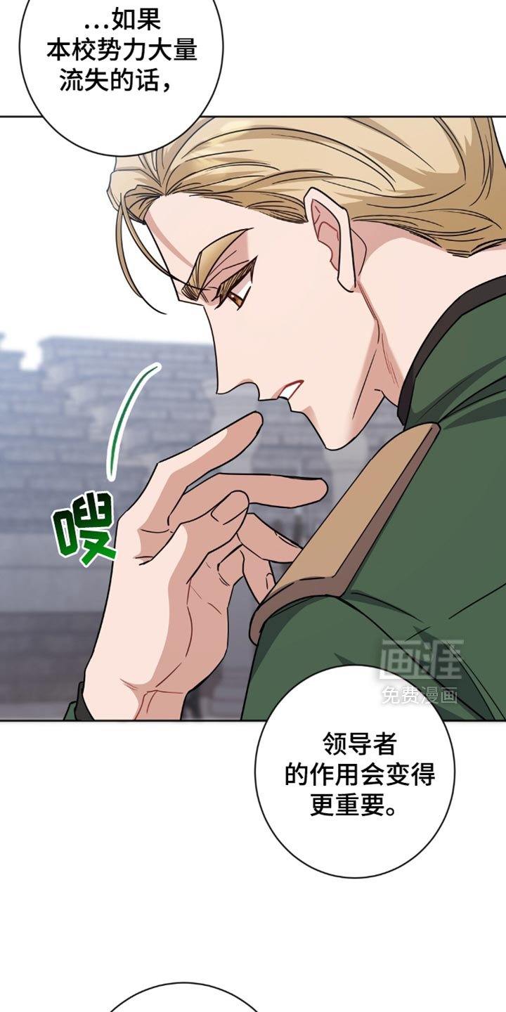 第53章：出大事了