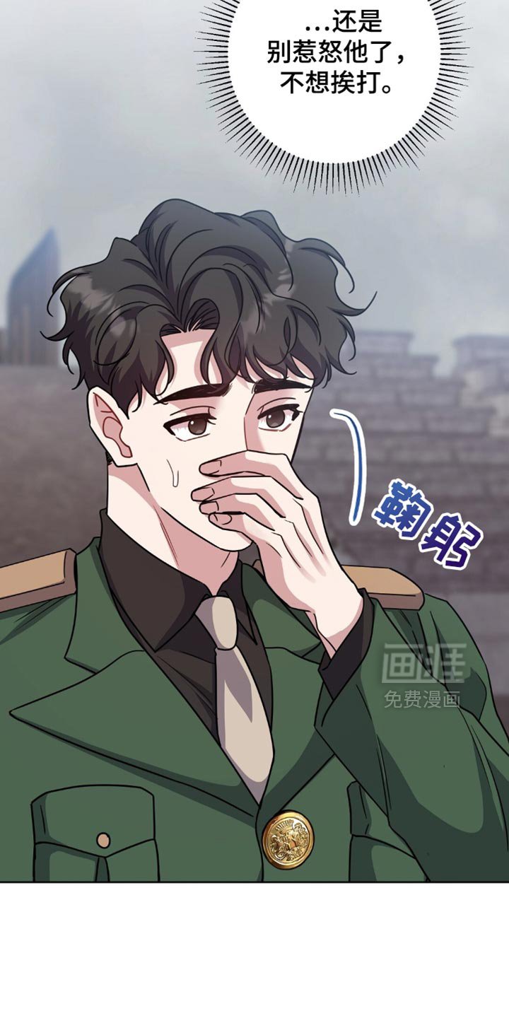 第53章：出大事了