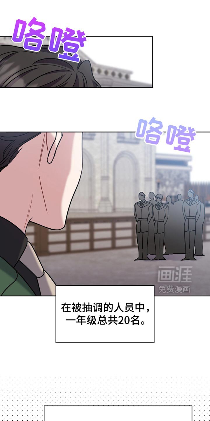 第53章：出大事了