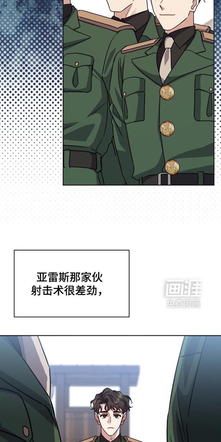 第53章：出大事了