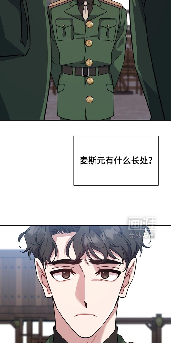 第53章：出大事了