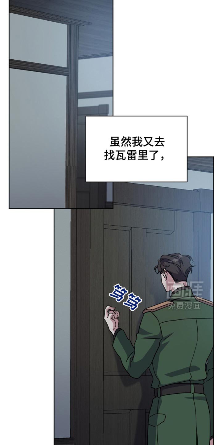 第53章：出大事了