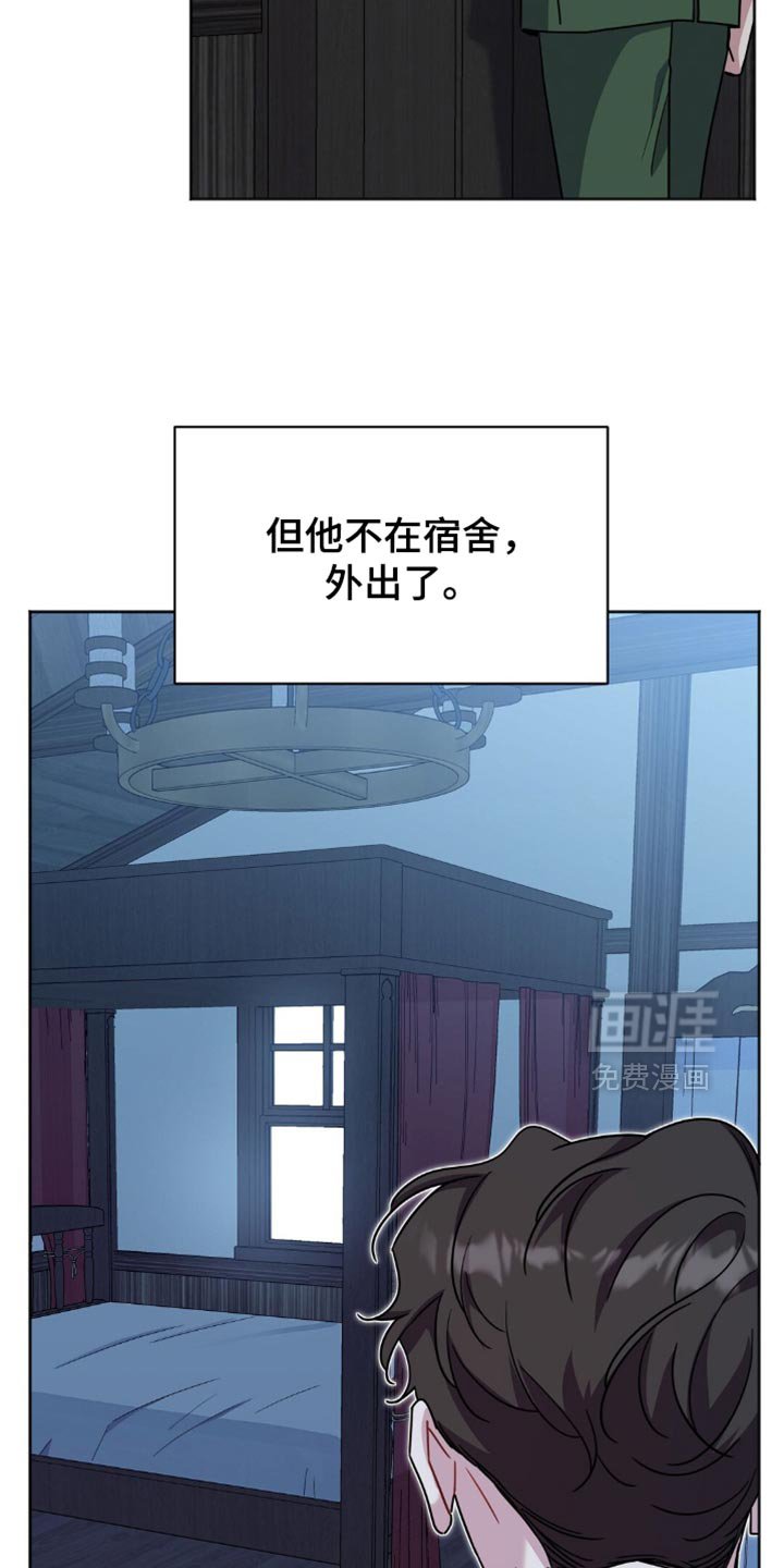 第53章：出大事了