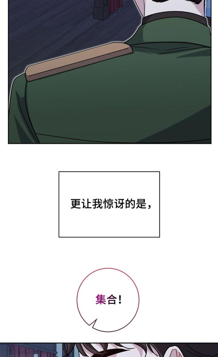第53章：出大事了