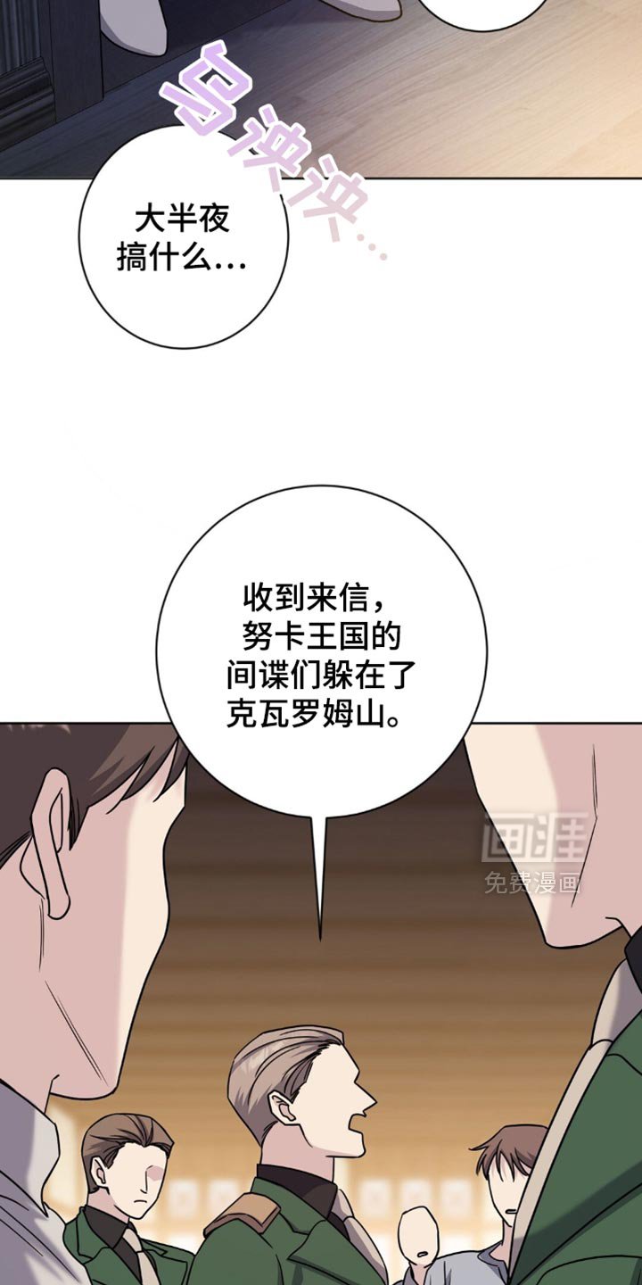 第53章：出大事了