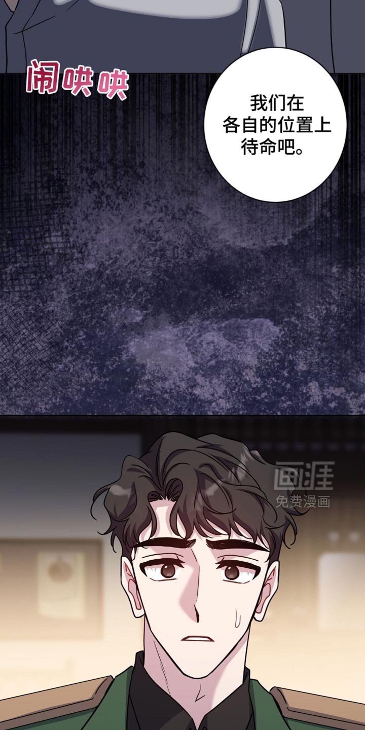 第53章：出大事了