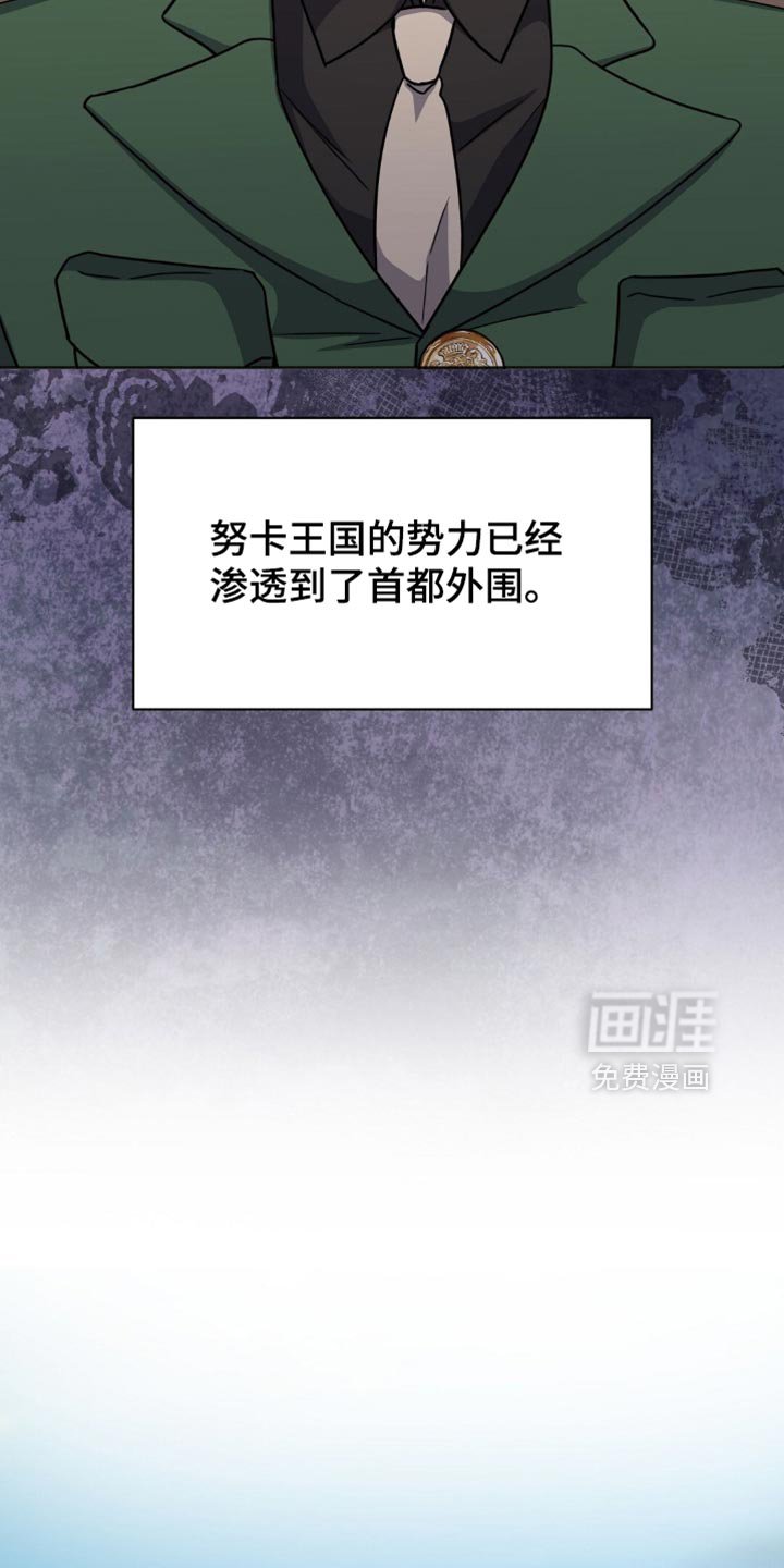 第53章：出大事了