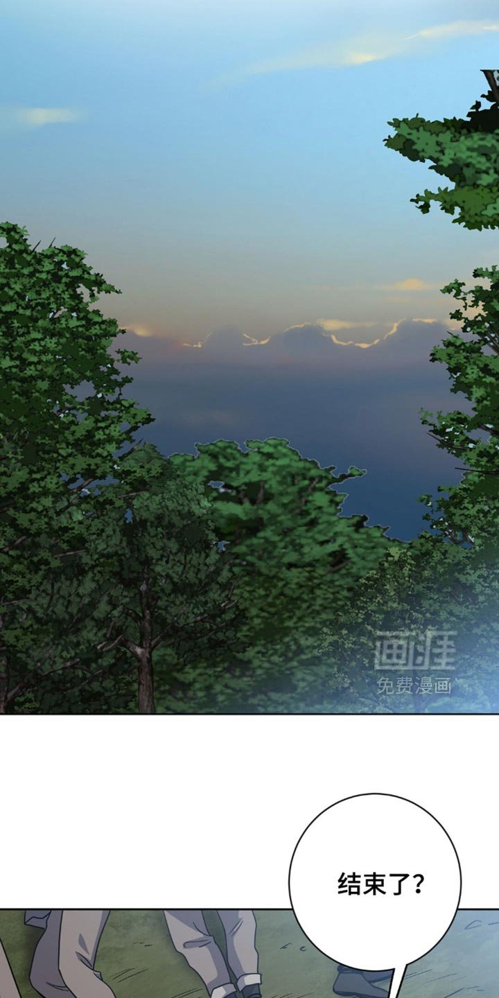 第53章：出大事了