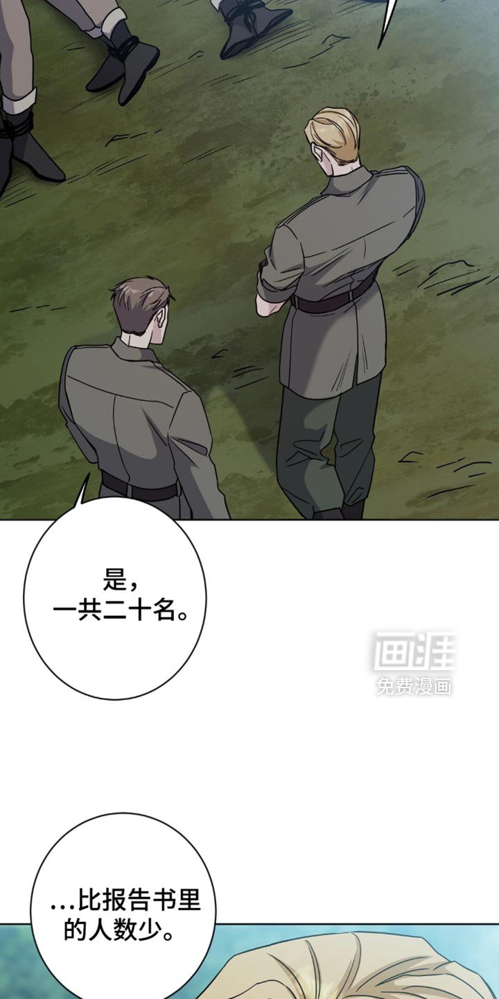 第53章：出大事了