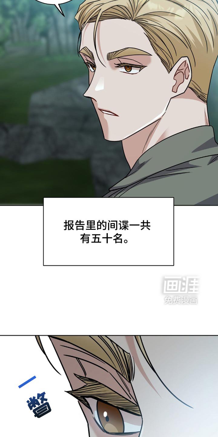 第53章：出大事了