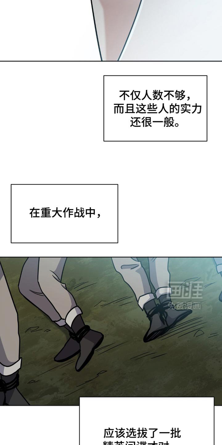 第53章：出大事了