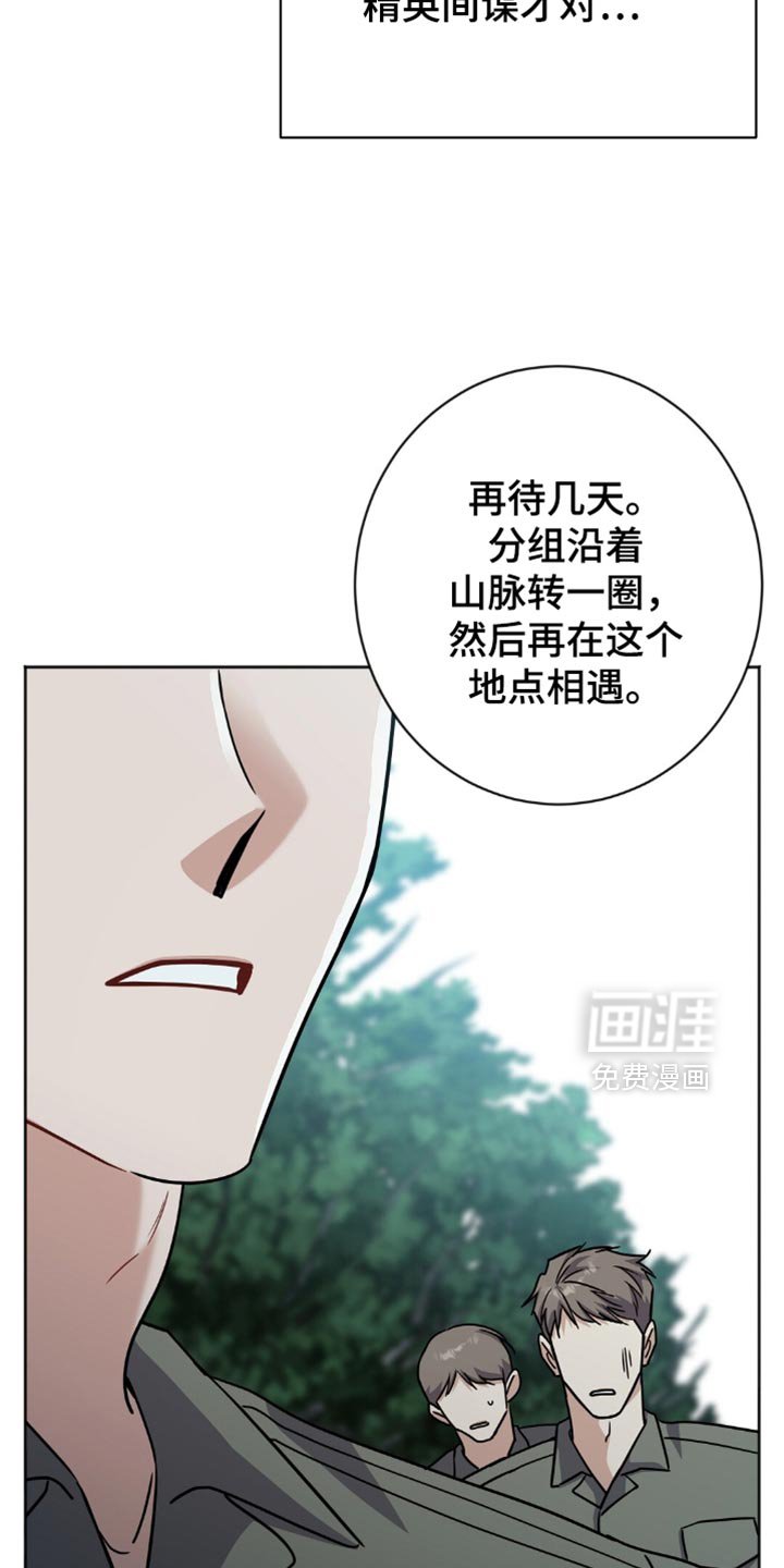 第53章：出大事了