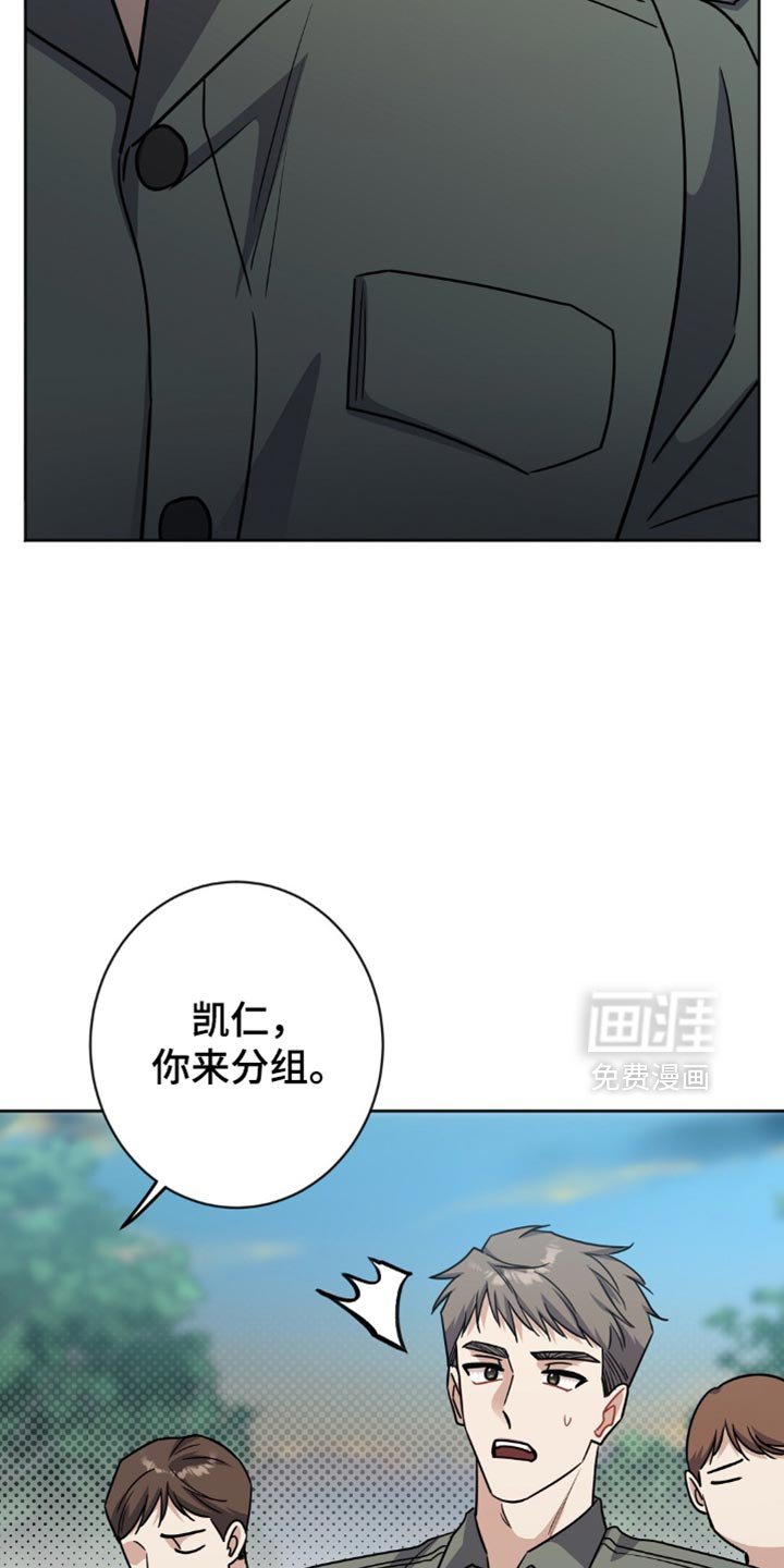 第53章：出大事了