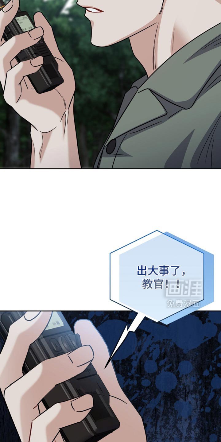 第53章：出大事了