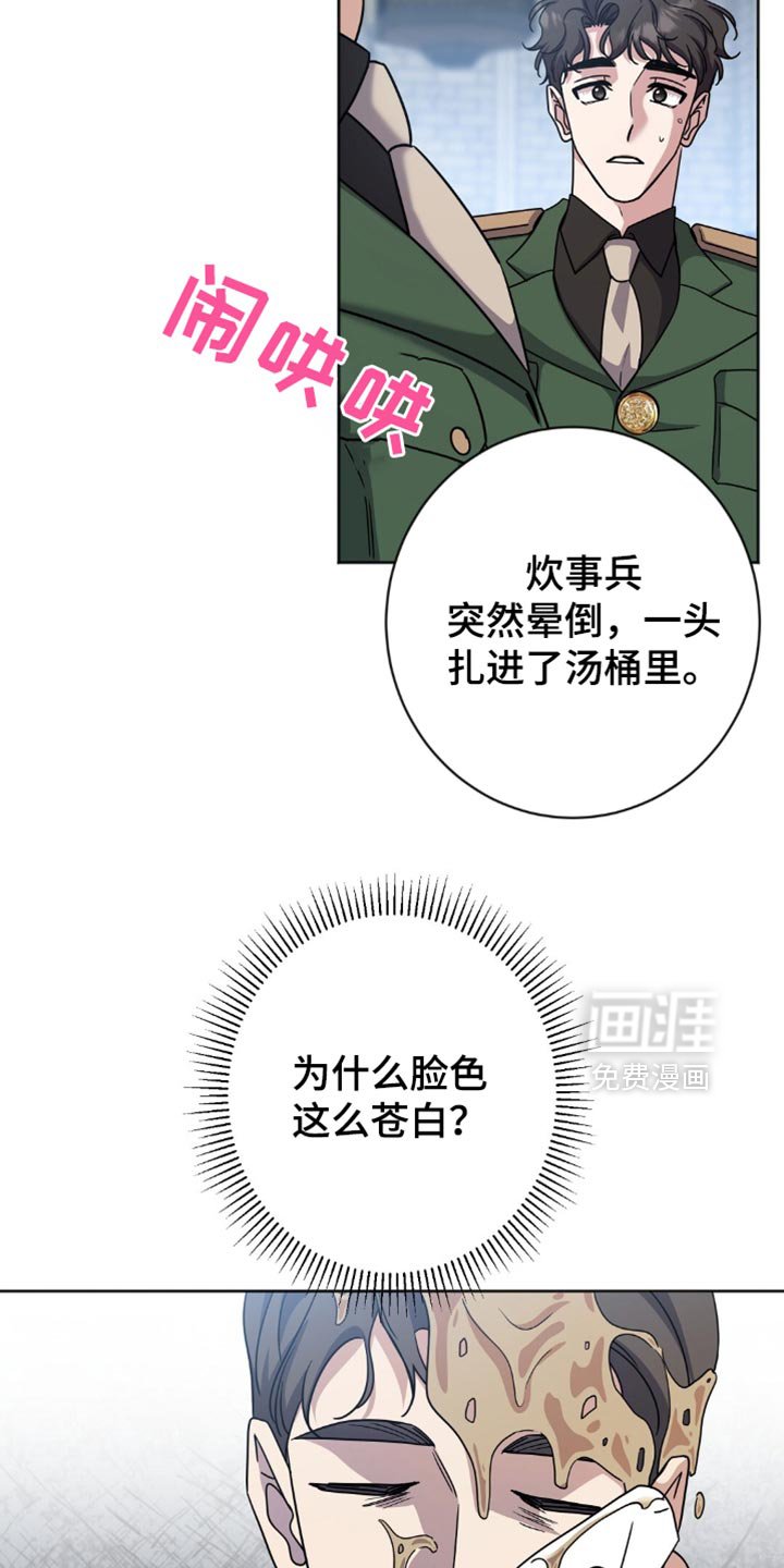 第54章：不要让他们出来