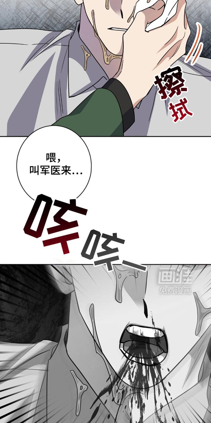 第54章：不要让他们出来