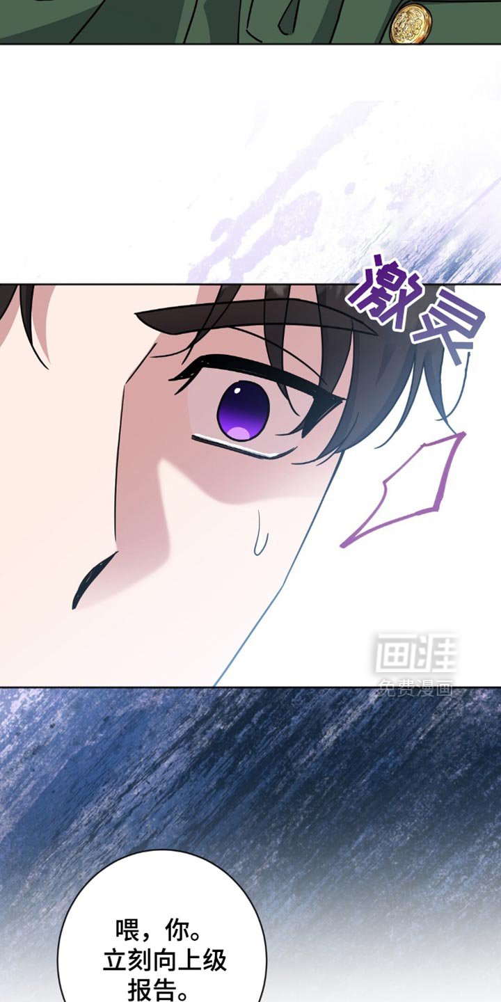 第54章：不要让他们出来
