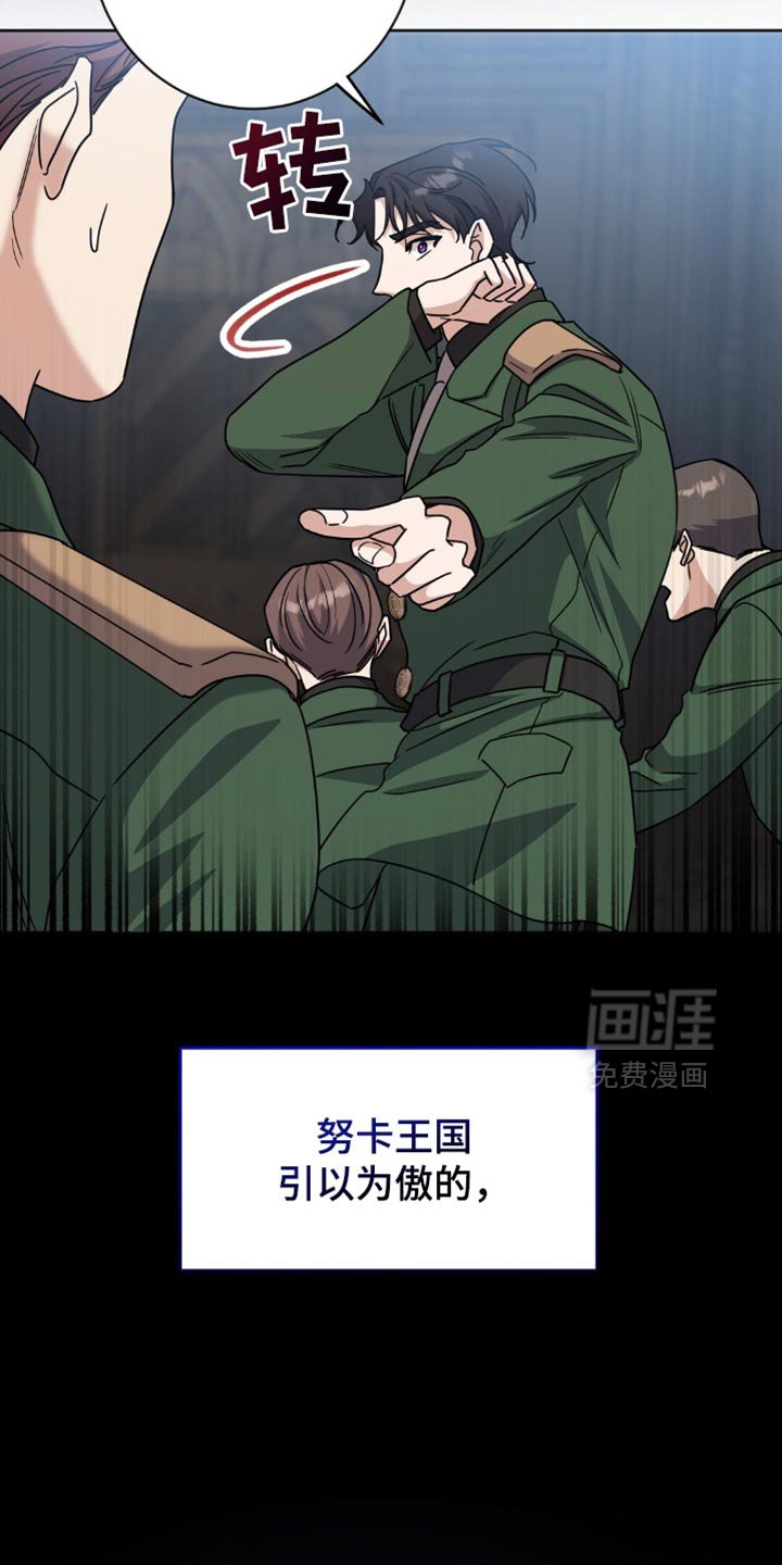 第54章：不要让他们出来