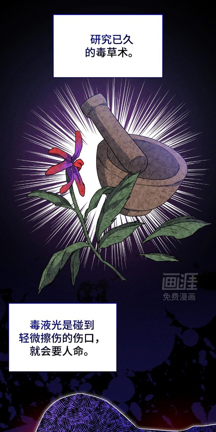 第54章：不要让他们出来