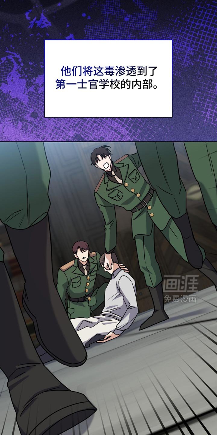 第54章：不要让他们出来