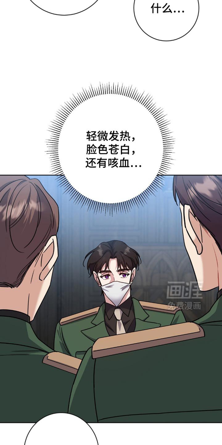 第54章：不要让他们出来
