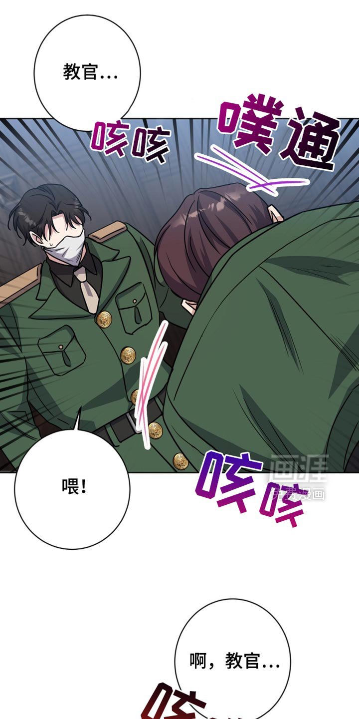 第54章：不要让他们出来