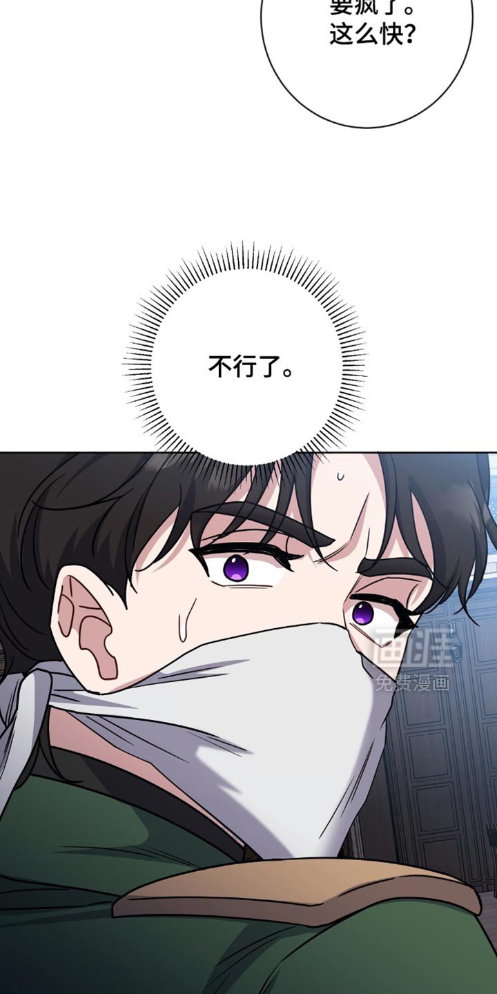 第54章：不要让他们出来