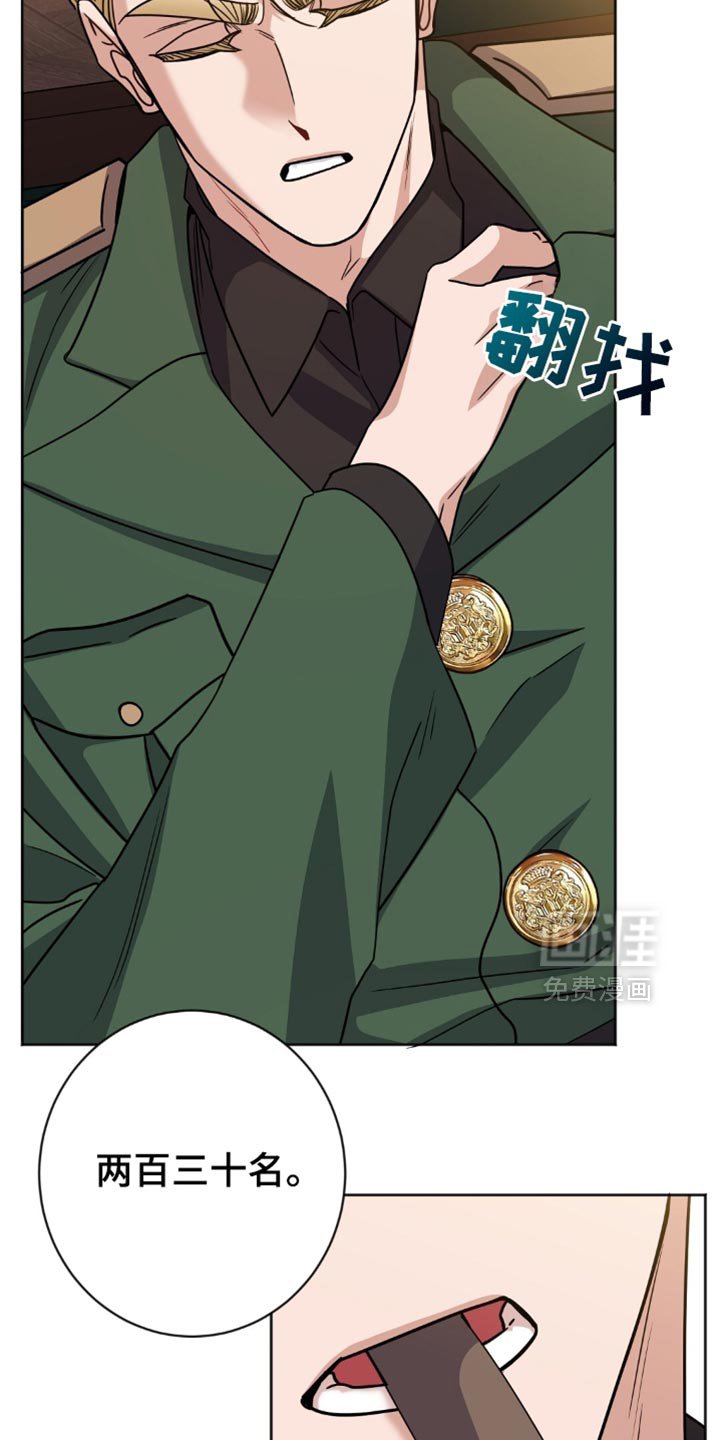 第54章：不要让他们出来