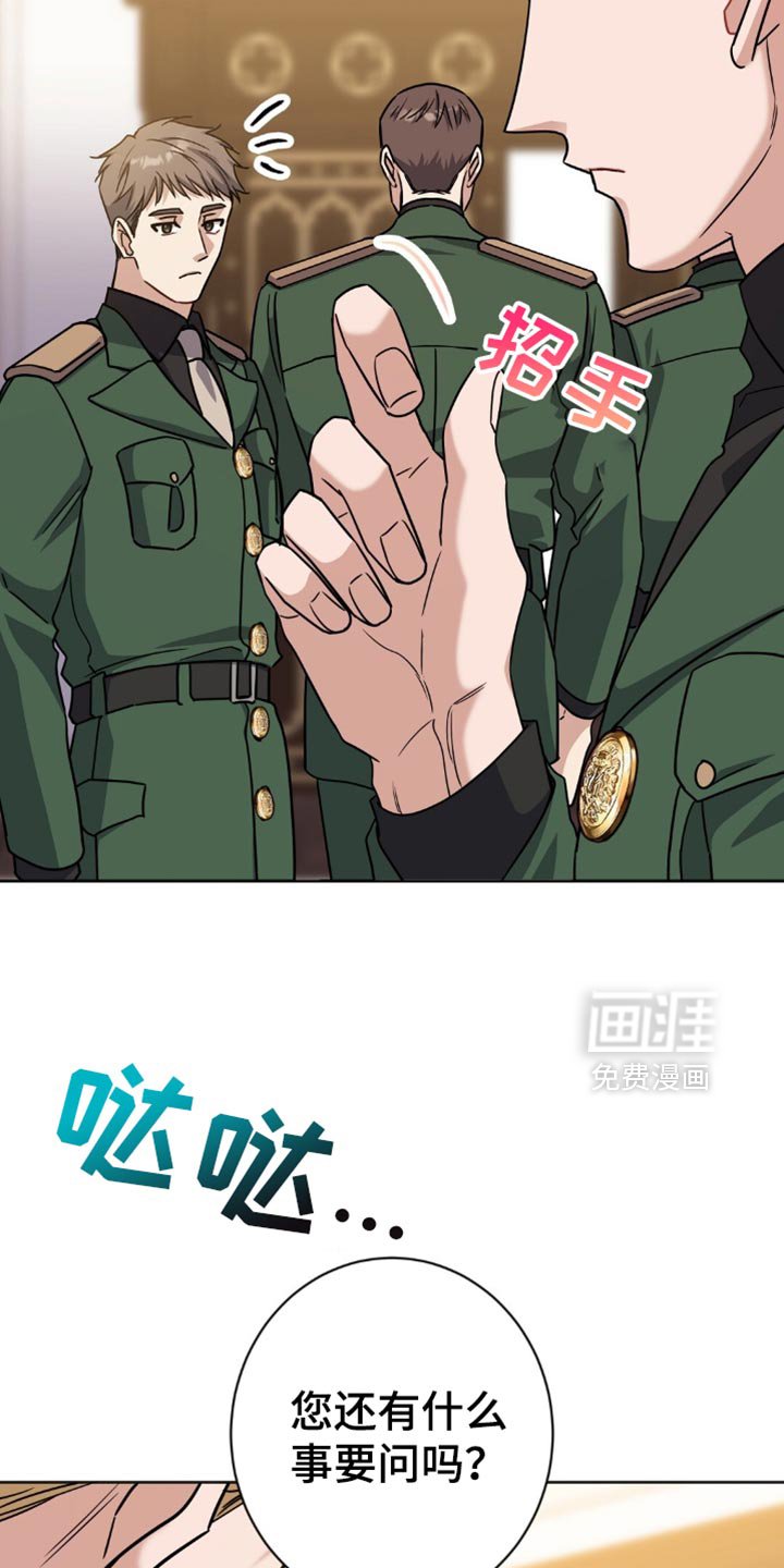 第54章：不要让他们出来