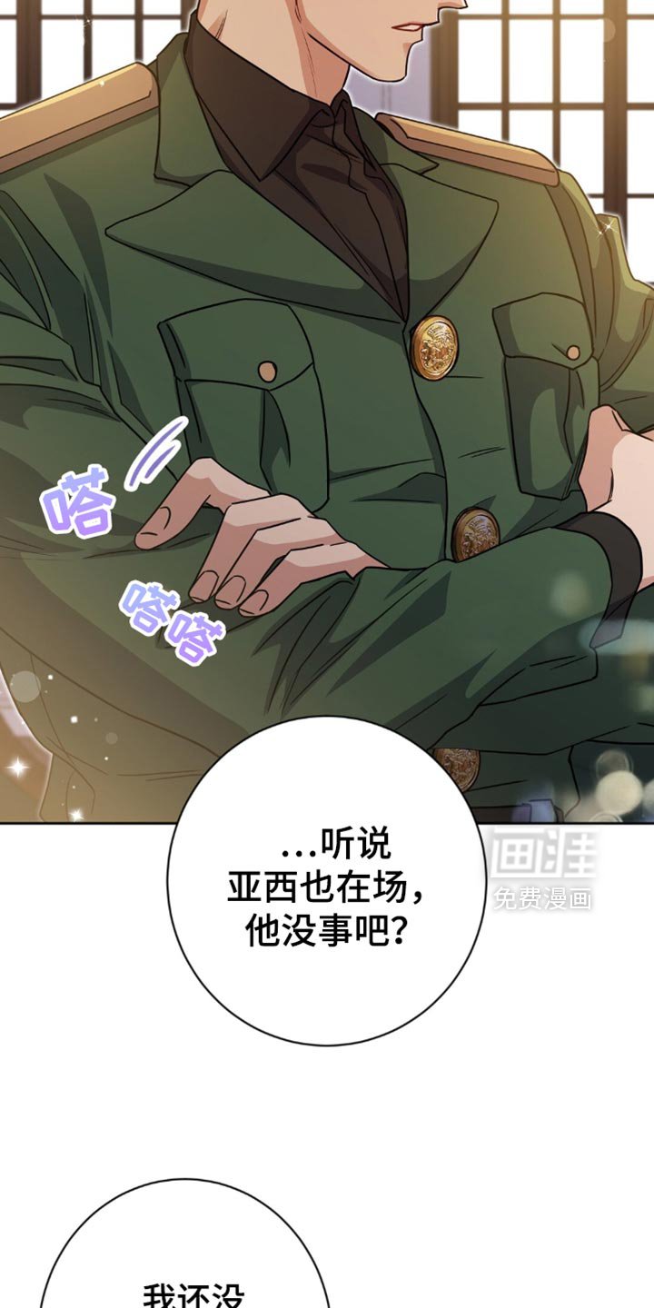 第54章：不要让他们出来