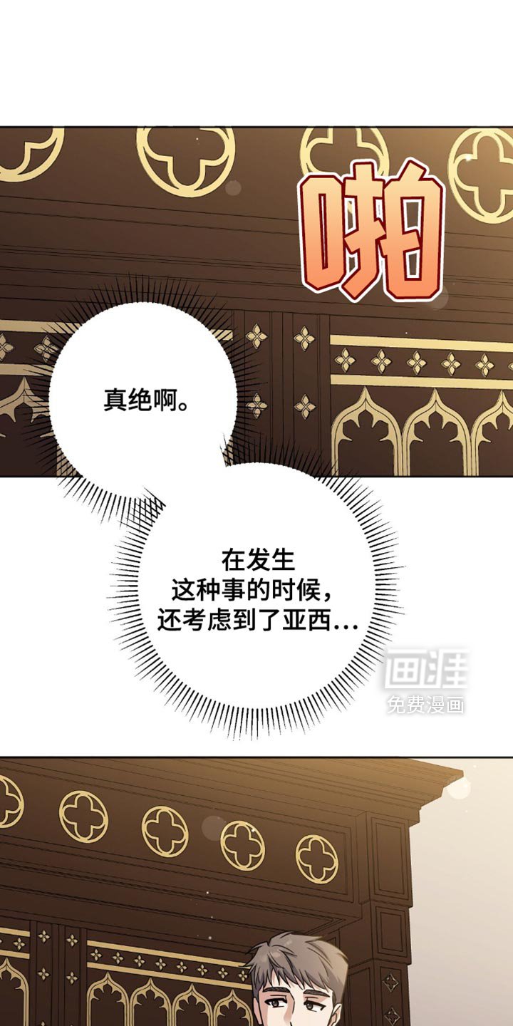 第55章：无理取闹！