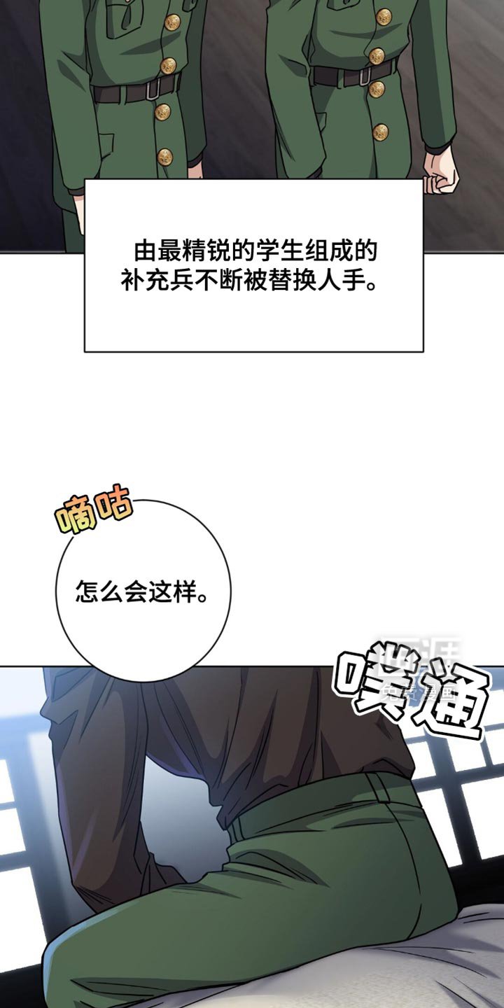第55章：无理取闹！