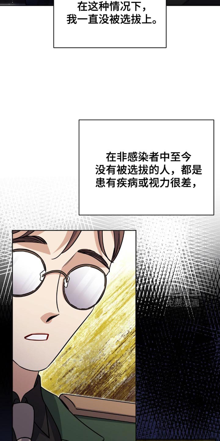 第55章：无理取闹！