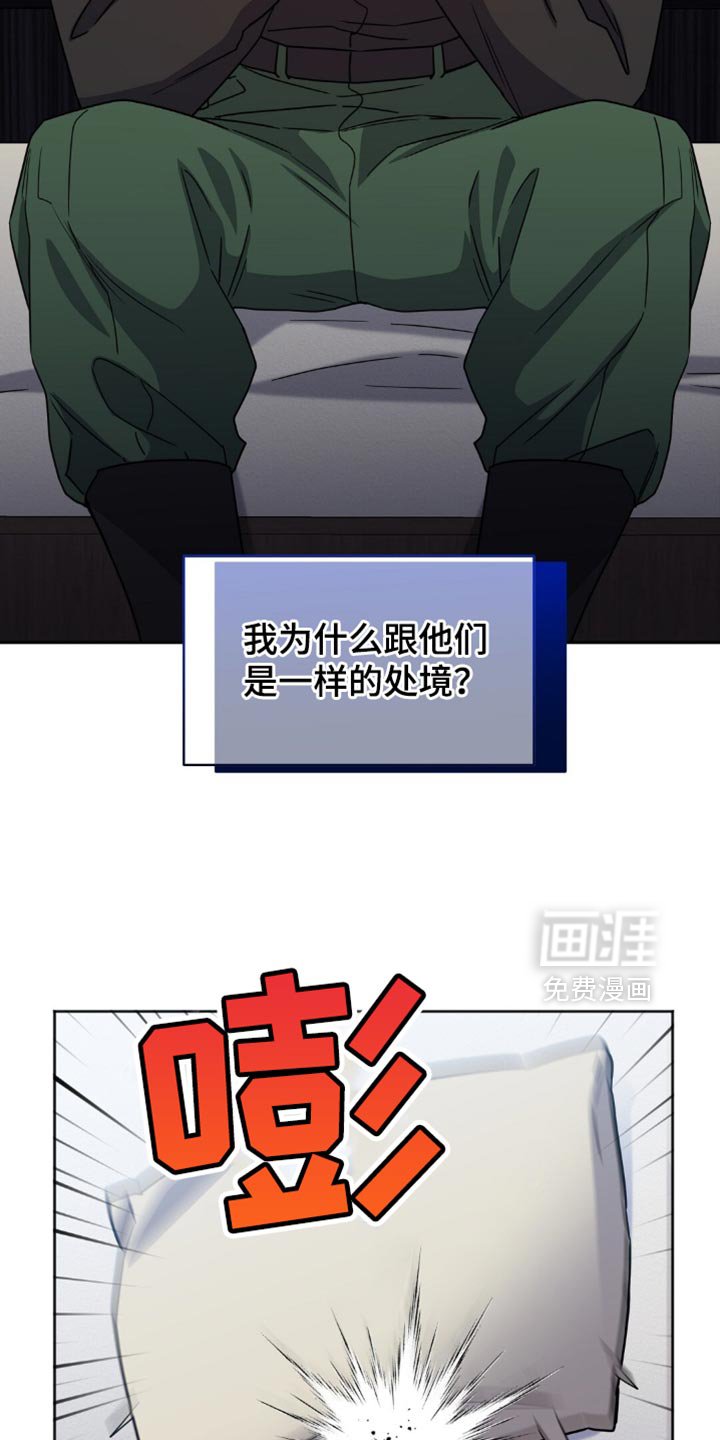 第55章：无理取闹！