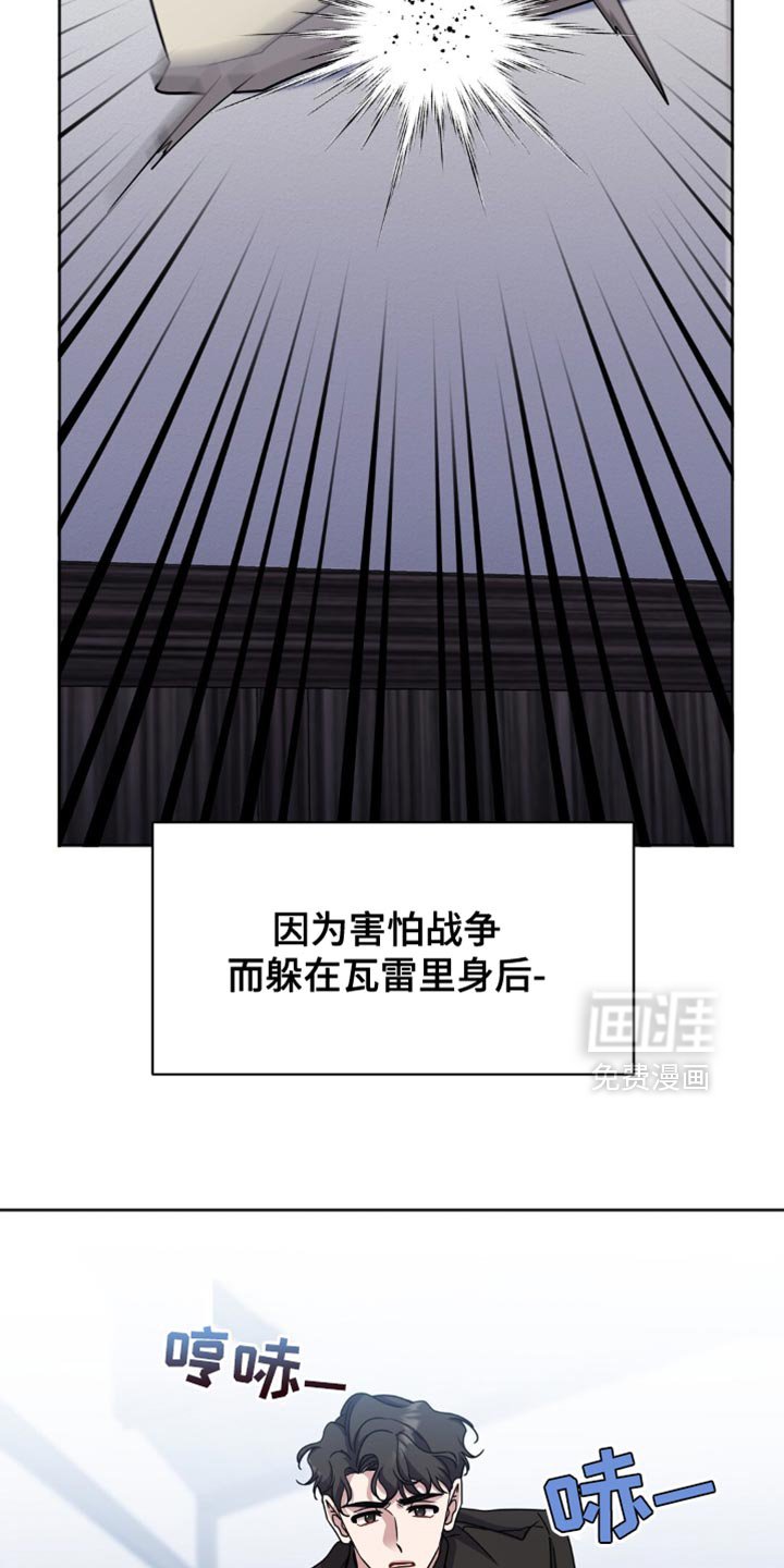 第55章：无理取闹！