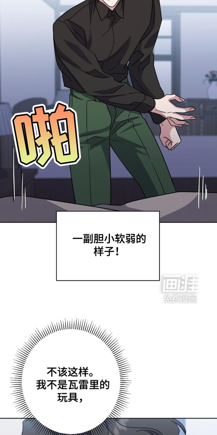 第55章：无理取闹！