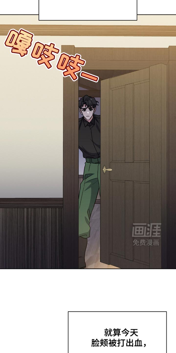 第55章：无理取闹！