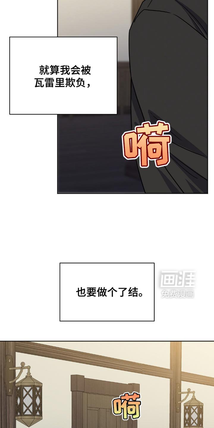 第55章：无理取闹！