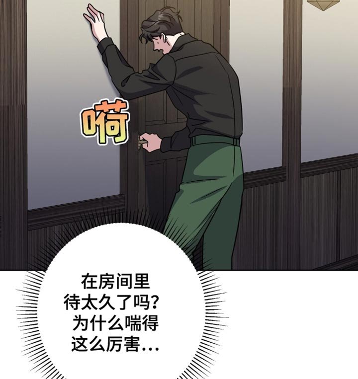 第55章：无理取闹！