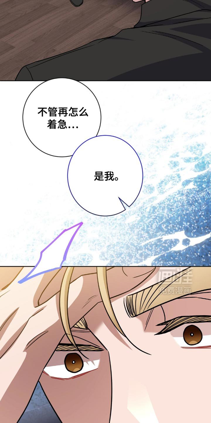 第55章：无理取闹！